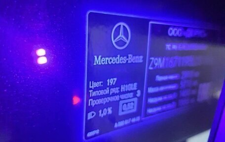 Mercedes-Benz GLE, 2020 год, 5 200 000 рублей, 20 фотография