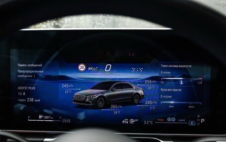 Mercedes-Benz S-Класс, 2021 год, 9 500 000 рублей, 14 фотография