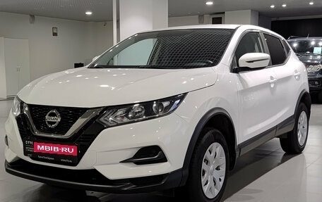 Nissan Qashqai, 2020 год, 1 797 000 рублей, 5 фотография