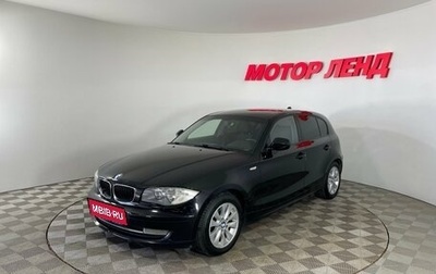 BMW 1 серия, 2010 год, 790 000 рублей, 1 фотография