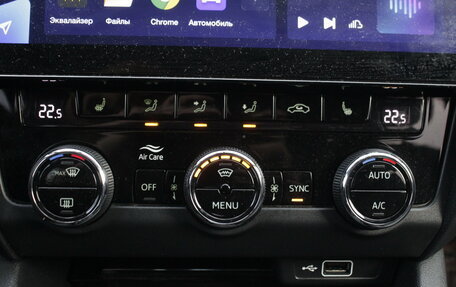 Skoda Octavia, 2018 год, 2 490 000 рублей, 15 фотография