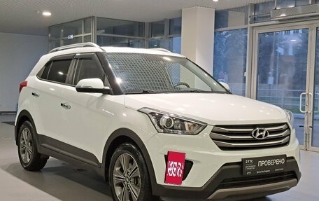 Hyundai Creta I рестайлинг, 2017 год, 1 979 000 рублей, 3 фотография