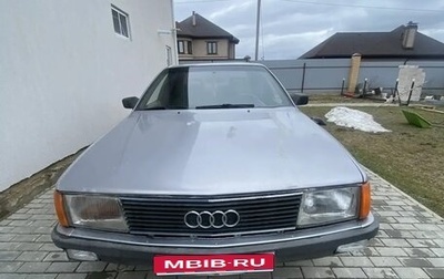 Audi 100, 1989 год, 100 000 рублей, 1 фотография