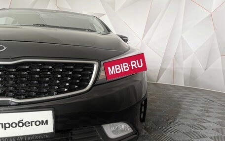 KIA Cerato III, 2019 год, 1 345 000 рублей, 10 фотография