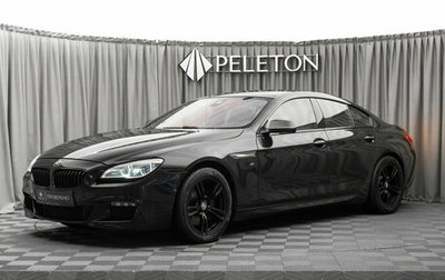 BMW 6 серия, 2016 год, 3 240 000 рублей, 1 фотография