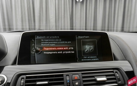 BMW 6 серия, 2016 год, 3 240 000 рублей, 19 фотография