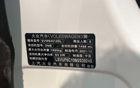 Volkswagen T-Cross I, 2021 год, 1 863 000 рублей, 9 фотография