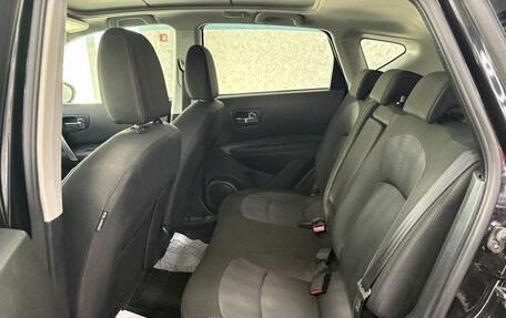 Nissan Qashqai, 2012 год, 1 265 000 рублей, 14 фотография