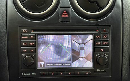 Nissan Qashqai, 2012 год, 1 265 000 рублей, 24 фотография