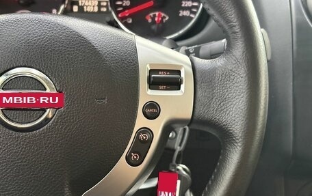 Nissan Qashqai, 2012 год, 1 265 000 рублей, 20 фотография