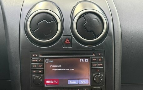 Nissan Qashqai, 2012 год, 1 265 000 рублей, 23 фотография