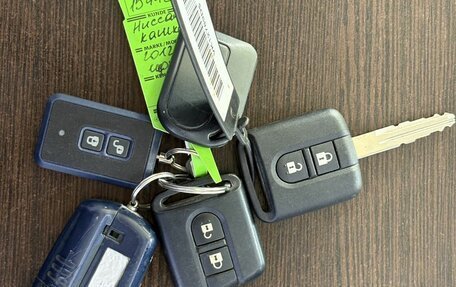 Nissan Qashqai, 2012 год, 1 265 000 рублей, 38 фотография