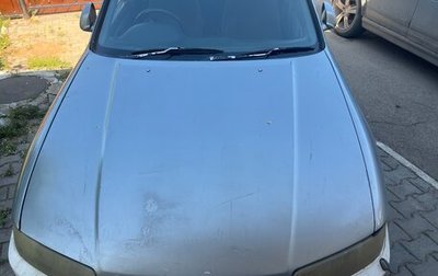 Nissan Skyline, 1996 год, 260 000 рублей, 1 фотография