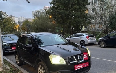 Nissan Dualis, 2011 год, 909 000 рублей, 1 фотография