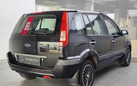 Ford Fusion I, 2006 год, 445 000 рублей, 5 фотография