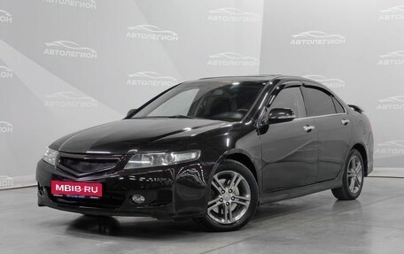 Honda Accord VIII рестайлинг, 2007 год, 930 000 рублей, 1 фотография