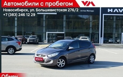 Hyundai Solaris II рестайлинг, 2012 год, 749 000 рублей, 1 фотография
