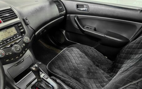Honda Accord VIII рестайлинг, 2007 год, 930 000 рублей, 13 фотография