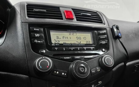 Honda Accord VIII рестайлинг, 2007 год, 930 000 рублей, 20 фотография