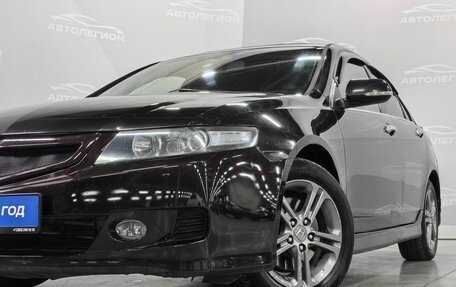 Honda Accord VIII рестайлинг, 2007 год, 930 000 рублей, 24 фотография