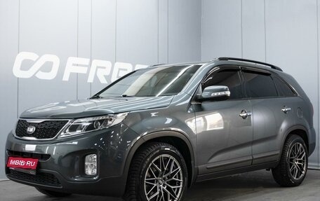 KIA Sorento II рестайлинг, 2013 год, 1 970 000 рублей, 1 фотография