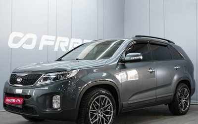 KIA Sorento II рестайлинг, 2013 год, 1 970 000 рублей, 1 фотография