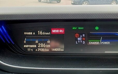 Honda Freed II, 2016 год, 1 300 000 рублей, 3 фотография
