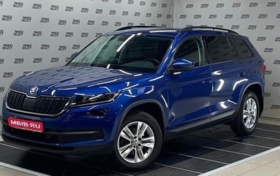 Skoda Kodiaq I, 2021 год, 2 695 000 рублей, 1 фотография