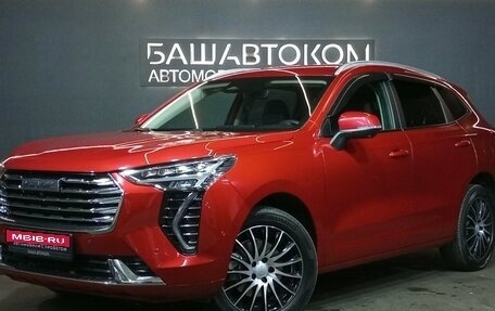 Haval Jolion, 2023 год, 1 985 000 рублей, 1 фотография