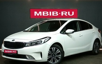 KIA Cerato III, 2018 год, 1 350 000 рублей, 1 фотография