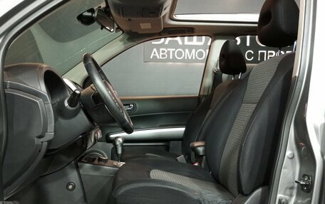 Nissan X-Trail, 2009 год, 1 030 000 рублей, 7 фотография