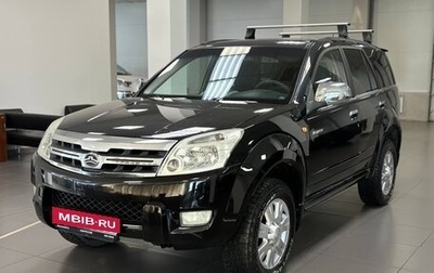 Great Wall Hover, 2007 год, 655 000 рублей, 1 фотография