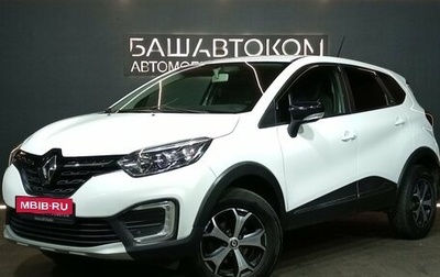 Renault Kaptur I рестайлинг, 2021 год, 1 750 000 рублей, 1 фотография