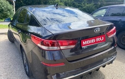 KIA Optima IV, 2019 год, 1 450 000 рублей, 1 фотография