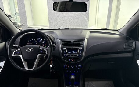 Hyundai Solaris II рестайлинг, 2016 год, 899 000 рублей, 23 фотография