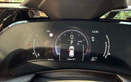 Lexus NX, 2023 год, 7 350 000 рублей, 6 фотография