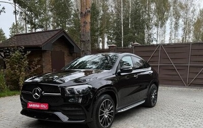 Mercedes-Benz GLE Coupe, 2021 год, 8 900 000 рублей, 1 фотография