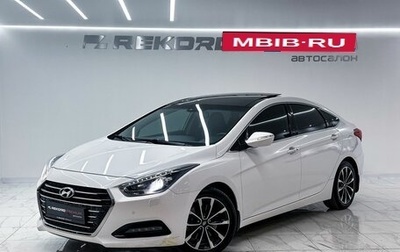 Hyundai i40 I рестайлинг, 2015 год, 1 800 000 рублей, 1 фотография
