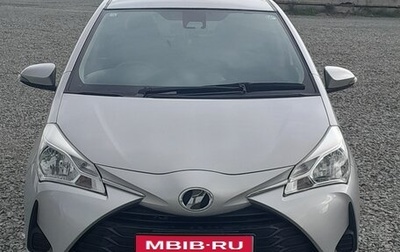 Toyota Vitz, 2019 год, 1 100 000 рублей, 1 фотография