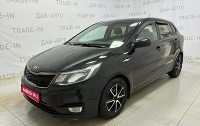KIA Rio III рестайлинг, 2015 год, 999 000 рублей, 1 фотография