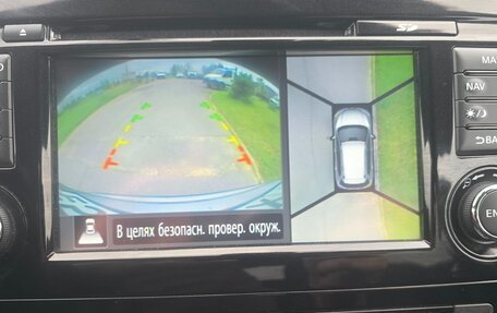 Nissan X-Trail, 2018 год, 1 570 000 рублей, 13 фотография