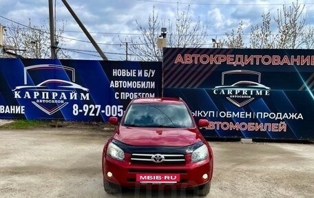 Toyota RAV4, 2008 год, 1 350 000 рублей, 5 фотография