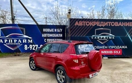 Toyota RAV4, 2008 год, 1 350 000 рублей, 7 фотография