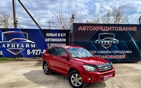 Toyota RAV4, 2008 год, 1 350 000 рублей, 1 фотография