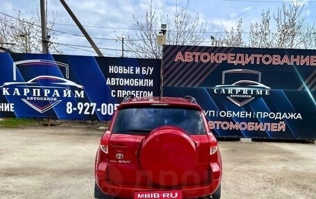 Toyota RAV4, 2008 год, 1 350 000 рублей, 11 фотография