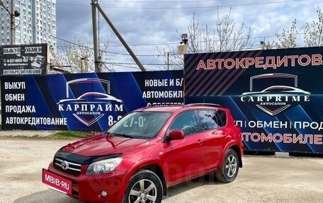 Toyota RAV4, 2008 год, 1 350 000 рублей, 2 фотография