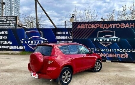 Toyota RAV4, 2008 год, 1 350 000 рублей, 8 фотография