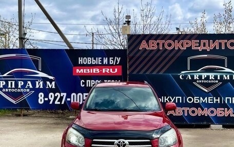 Toyota RAV4, 2008 год, 1 350 000 рублей, 6 фотография