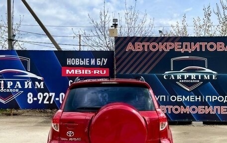 Toyota RAV4, 2008 год, 1 350 000 рублей, 12 фотография