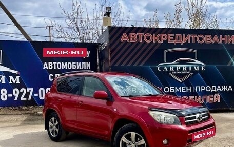 Toyota RAV4, 2008 год, 1 350 000 рублей, 3 фотография